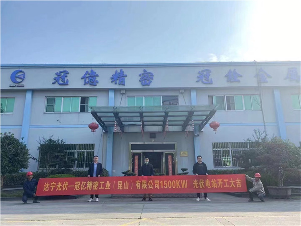 米乐官网app-阿联酋马斯达尔与TAQA、埃尼签署三方能源合作协议，推进地中海地区能源转型